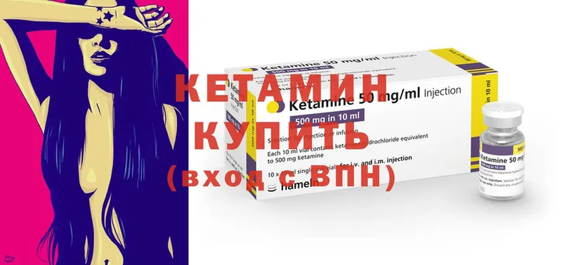 mega ссылка  Калтан  Кетамин ketamine  закладки 